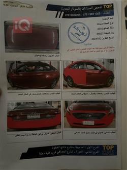 هیوندای سۆناتا